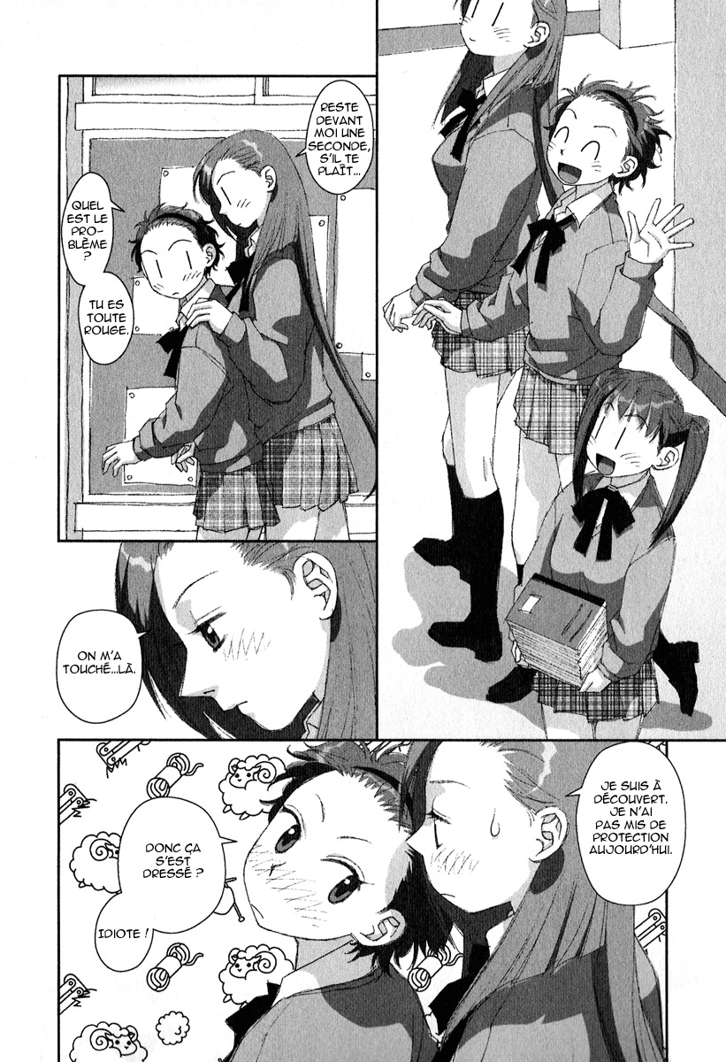 img Boku no Futatsu no Tsubasa 20